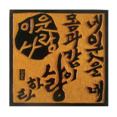 NB309 목판인쇄