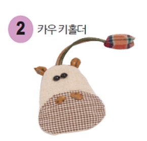 퀼트키홀더시리즈