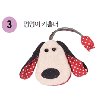 퀼트키홀더시리즈
