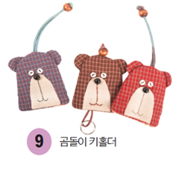 퀼트키홀더시리즈