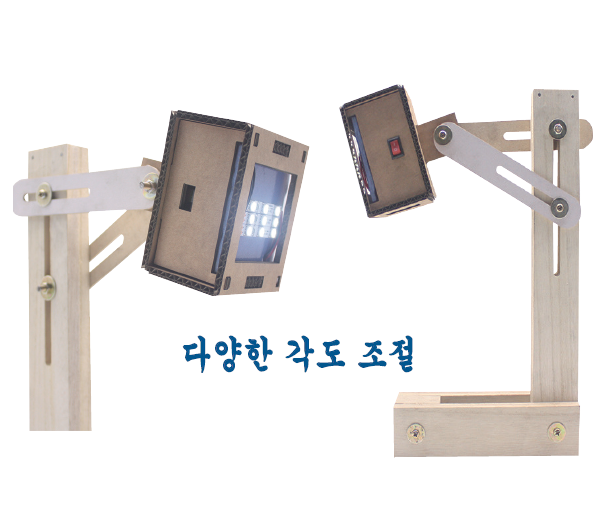 골판지가구-독서등