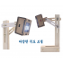 골판지가구-독서등