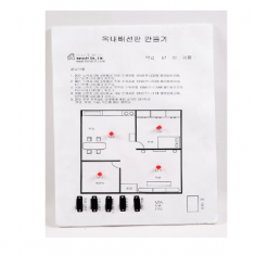옥내배선판 만들기