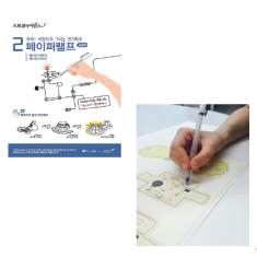 드로잉사이언스2탄,페이퍼램프(응용편)