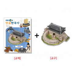 흥인지문