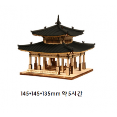 세계문화유산 화성장대