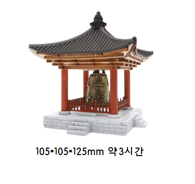 종각