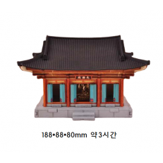 대웅전
