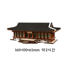 강녕전