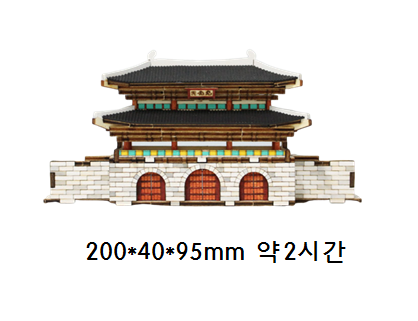 광화문