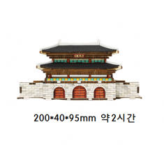 광화문