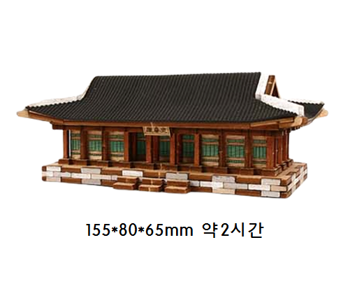 교태전