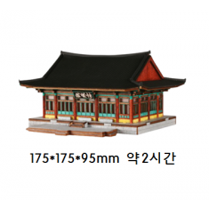 금성관