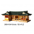 ㄷ자 기와집