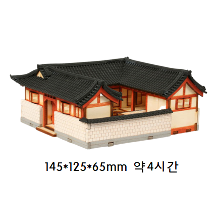 서울북촌한옥B