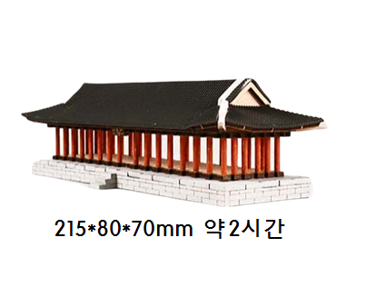 여수진남관