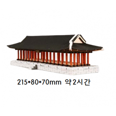 여수진남관