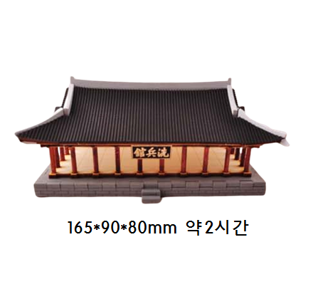 통영 세병관