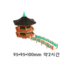향원정