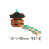 향원정