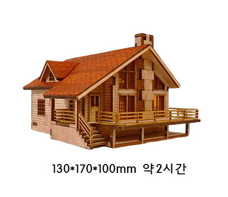 전원주택A