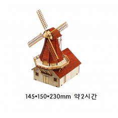 네덜란드 풍차1
