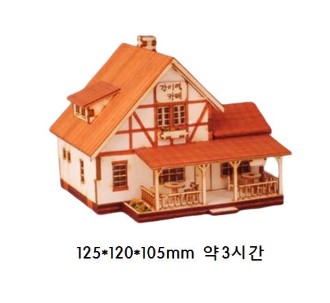 간이역카페