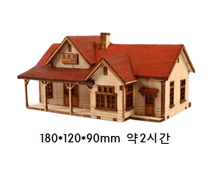 간이역 화본역