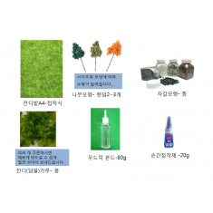 집모형 꾸미기재료(선택)