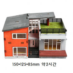모던하우스