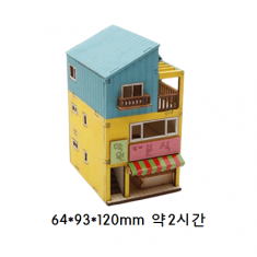 미니 점포주택