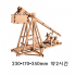 트레뷰셋