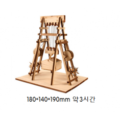 거중기
