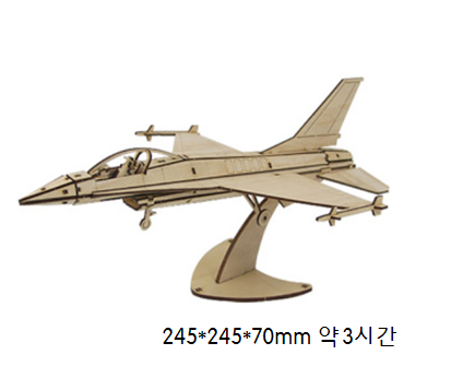 F-16팔콘