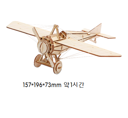 프랑스 모랑솔니 단엽기