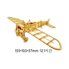 프랑스 블레리오 단엽기