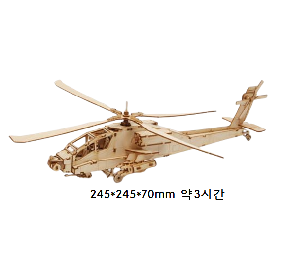AH-64아파치헬기