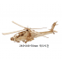 AH-64아파치헬기