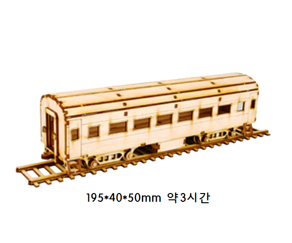 객차