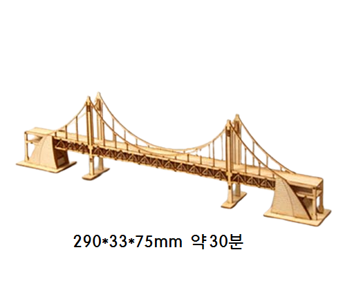 광안대교 주니어