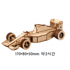 레이싱카