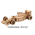 레이싱카