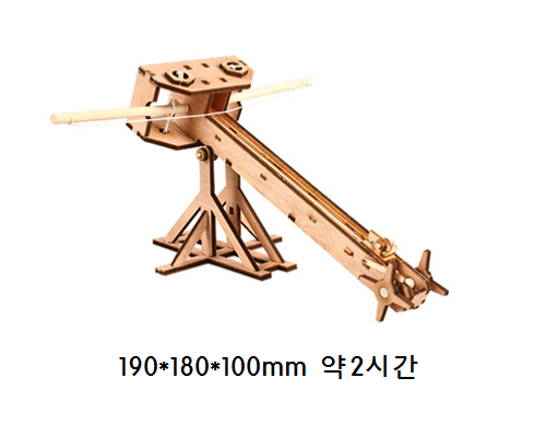 발리스타