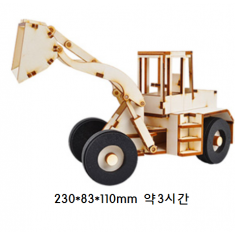 셔블로더
