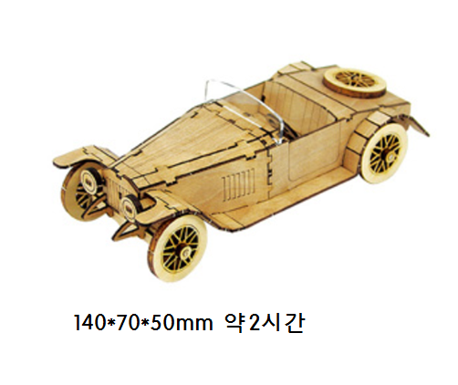 클래식카2