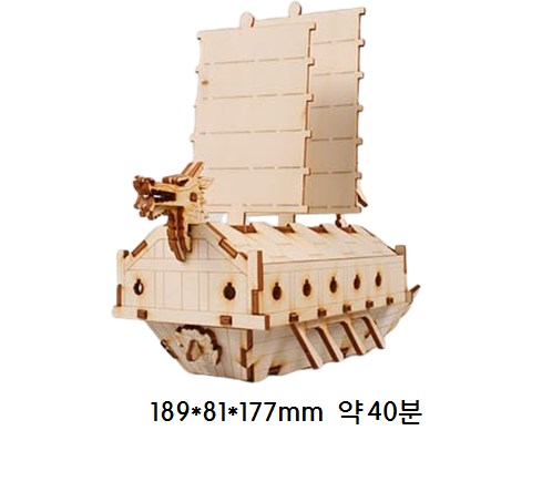 거북선키즈