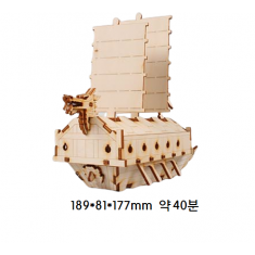 거북선키즈