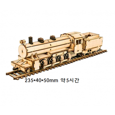 증기기관차
