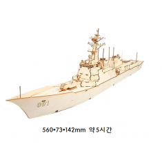 세종대왕함