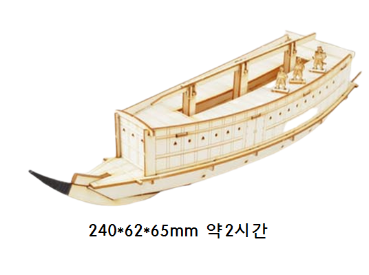 세키부네
